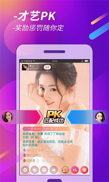 榴莲视频让你流连忘返ios版
