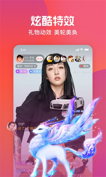 抖抈短视频appapk安装