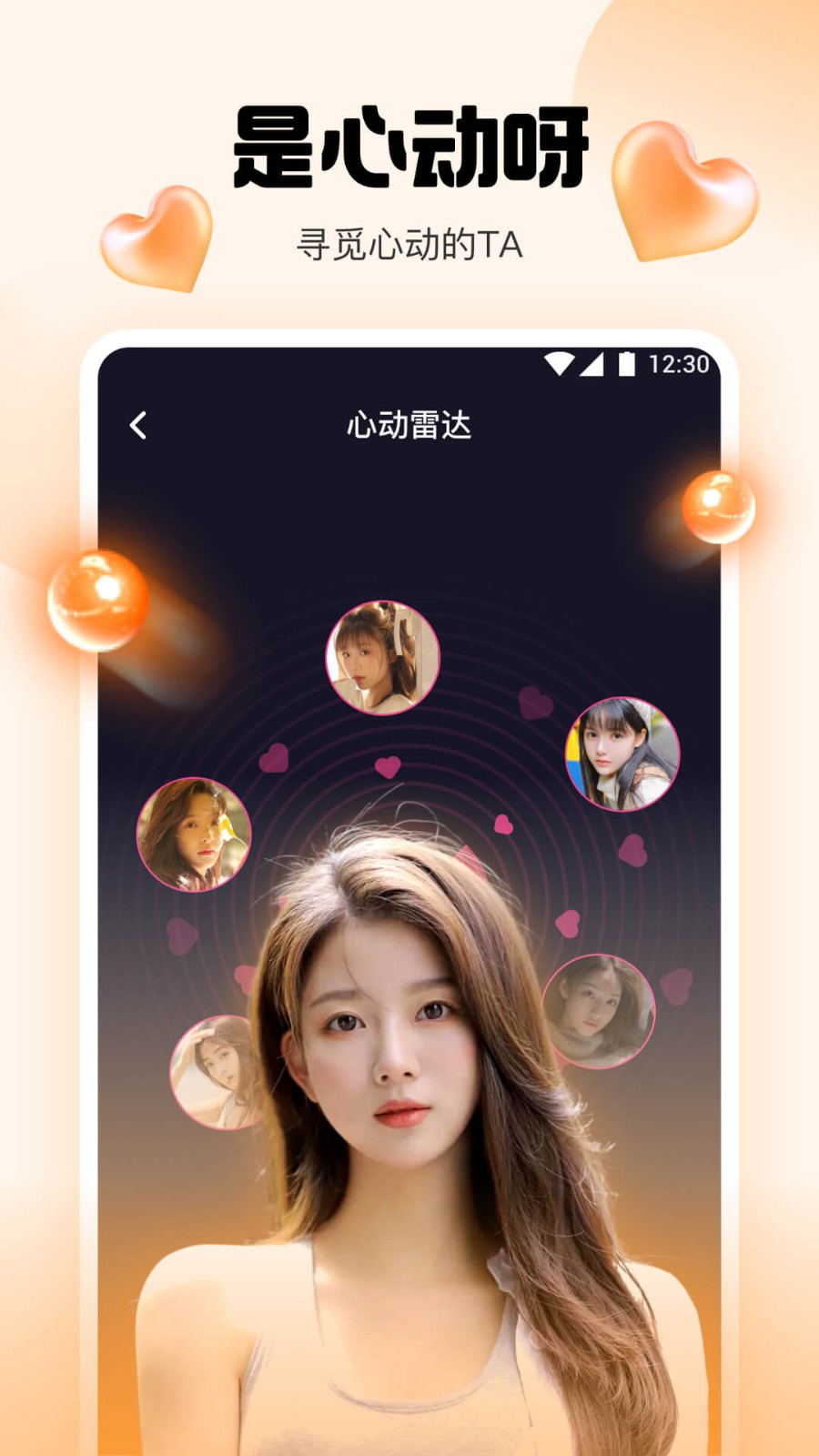 叼嘿视频apk下载