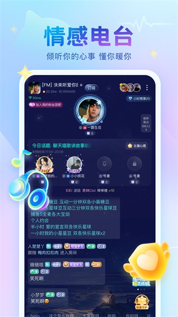 国色天香社区视频高清版下载