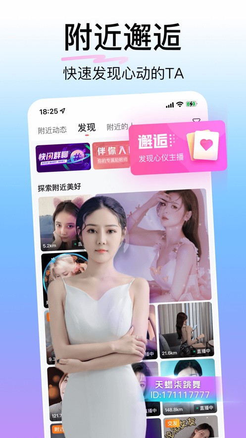 樱桃视频软件