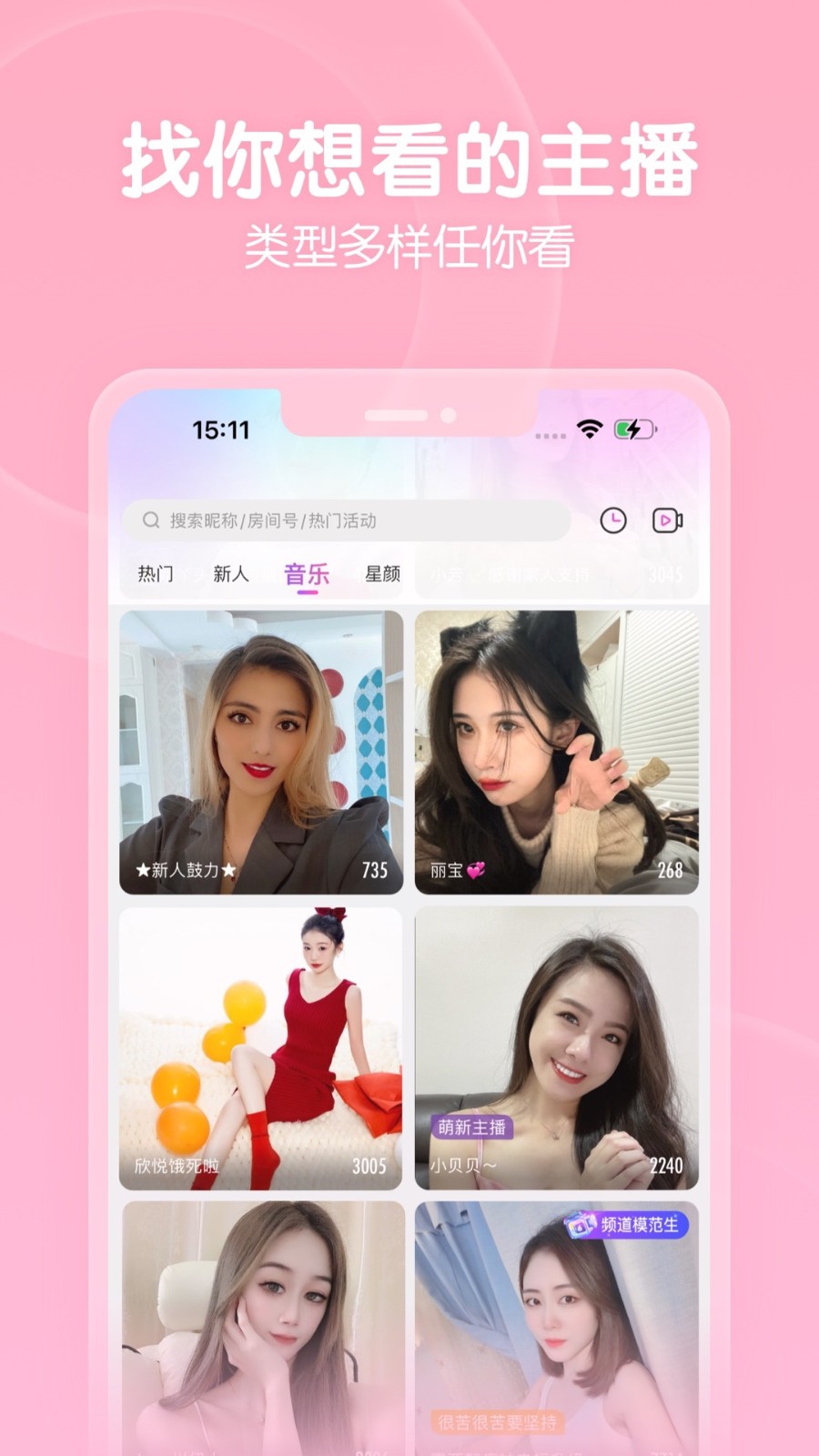 好色先生TV最新版下载观看