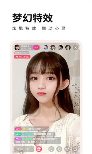 花椒直播app下载地址下载