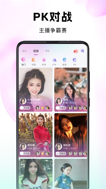粉色视频www在线观看下载下载