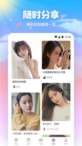 丝瓜视频解锁永久版观看入口下载