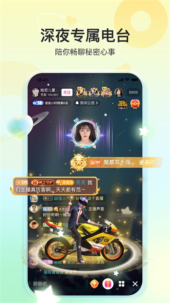 857视频apk下载安装免费版下载