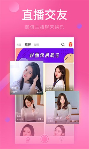 丝瓜视频解锁永久版观看入口下载