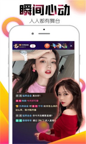 窝窝影院高清版软件下载安装版