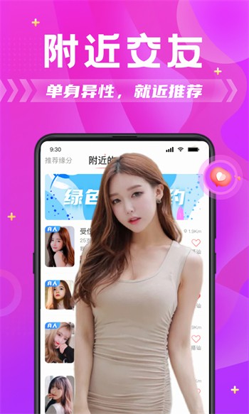 xvdevios中文版安装包最新版