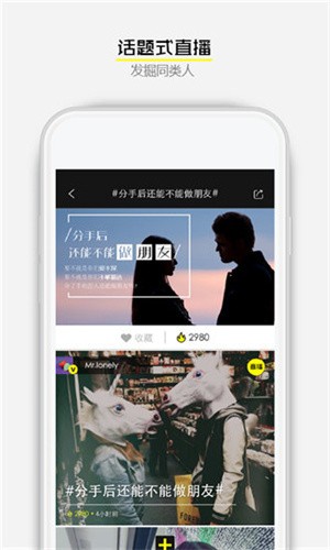 9.1直播平台播放器下载