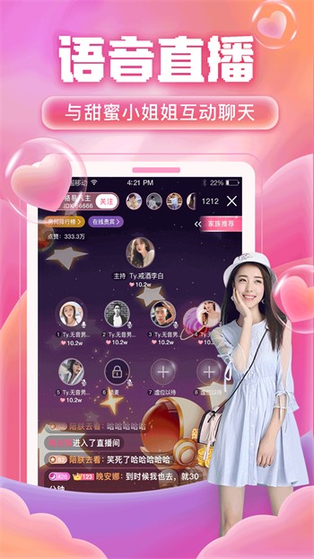 小猫直播app下载