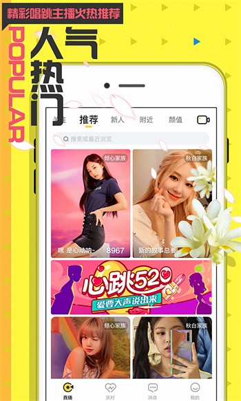 花季传媒隐藏入口ios免费版下载