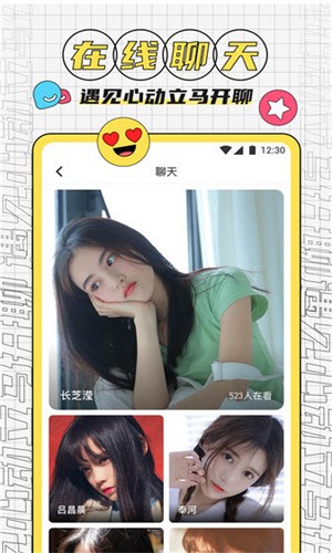 草莓香蕉樱桃黄瓜丝瓜榴莲绿巨人ios版下载