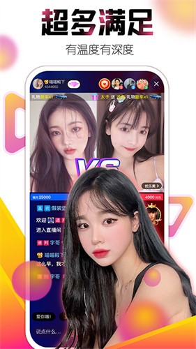 果酱视频果然好看app下载大全下载