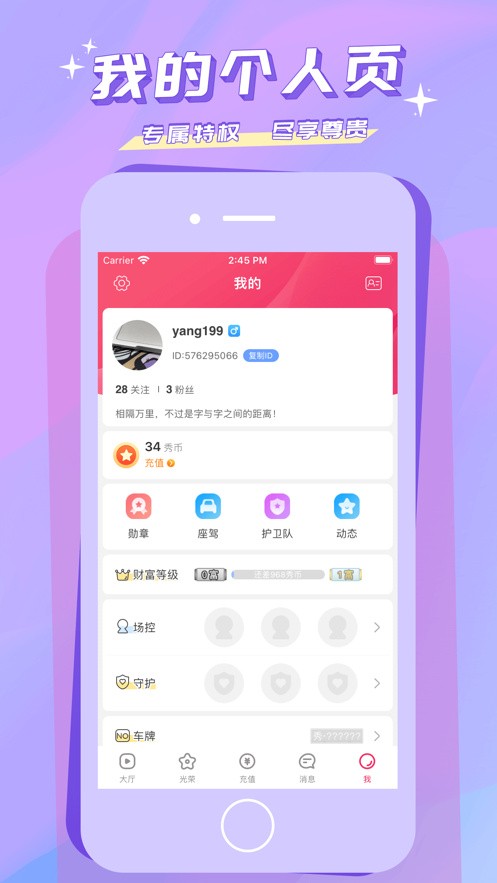 椰子影视