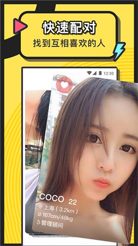 好色先生TV最新版下载观看