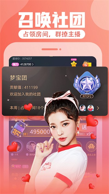 樱桃视频软件