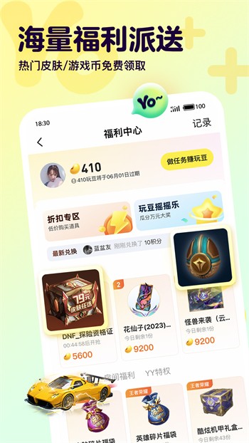 暗TV(antv)软件下载地址下载安装