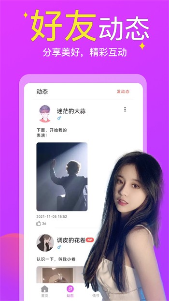 PICACG哔咔漫画免费版下载