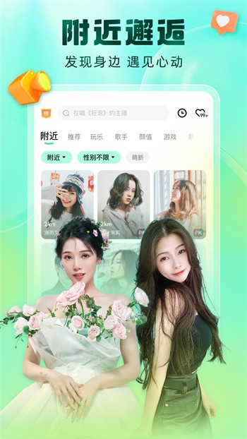 果酱视频果然好看app下载大全下载