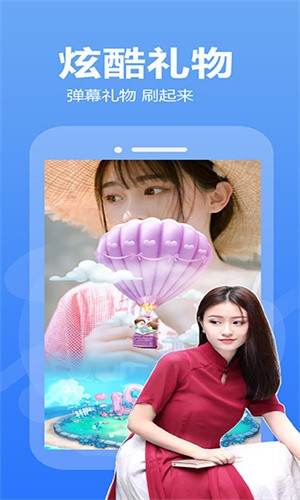 小红帽live直播app免费下载最新版下载
