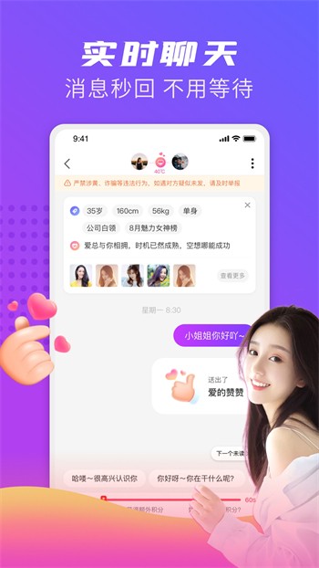 靠比视频软件免费下载app下载