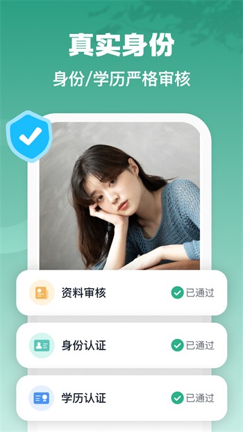 夜爱直播app下载地址下载