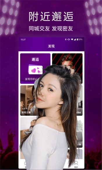 星月直播安装包下载安装安装