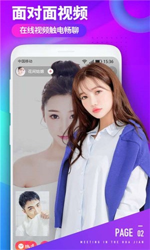 粉色视频www在线观看下载下载