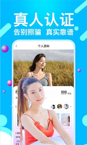 老牛影视手机版app