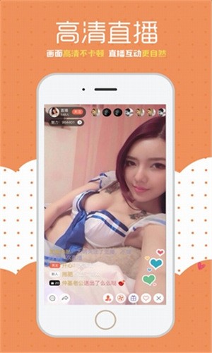 水果派轻量版app下载安装