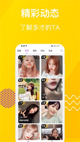 老牛影视手机版app