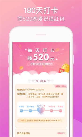 芭乐茄子ios在线观看版下载