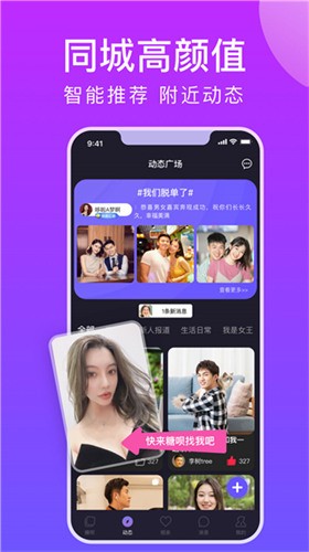 抖抈短视频appapk安装
