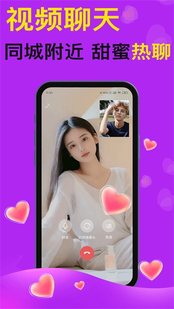 PICACG哔咔漫画免费版下载