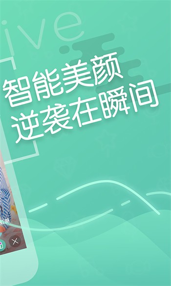9.1直播平台播放器下载