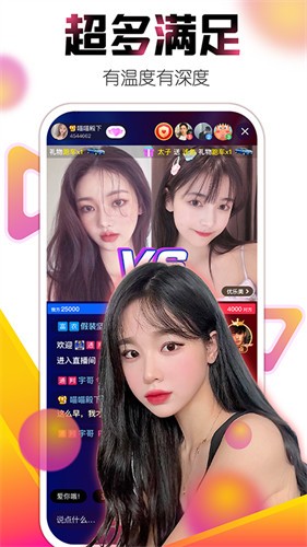 草莓香蕉樱桃黄瓜丝瓜榴莲绿巨人ios版下载