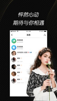 小红帽live直播app免费下载最新版下载