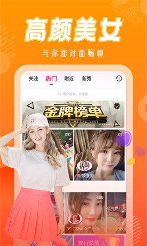 8008幸福宝APP软件大全免费版下载