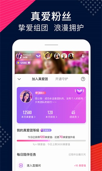 weme微密猫软件下载地址下载
