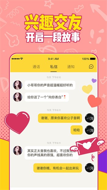 小猫直播app下载