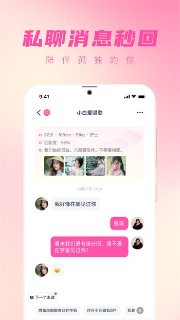 魅影9.1直播手机版下载地址免费版下载