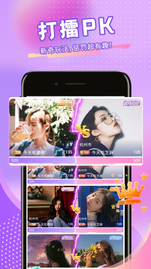 蕾丝视频app安装污版下载