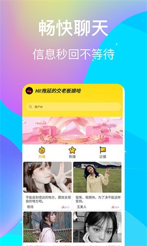秋葵视频永久无限解锁版下载