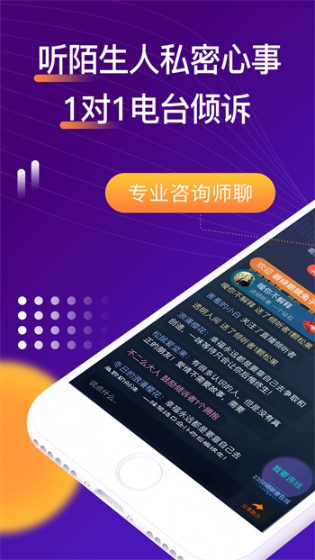 小猫直播app下载