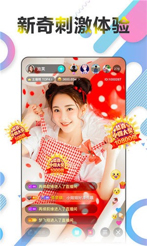 丝瓜草莓秋葵绿巨人ios版下载