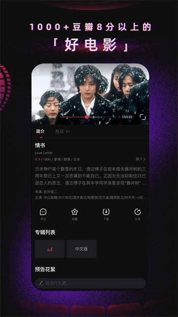 9.1直播平台播放器下载
