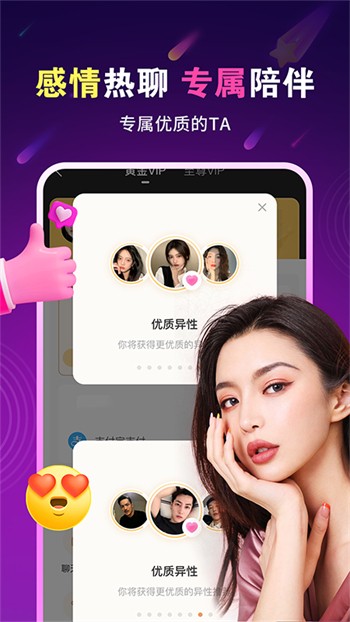 叼嘿视频apk下载