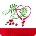 夜来香直播