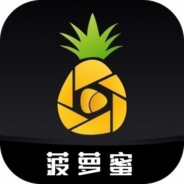 菠萝蜜视频软件下载入口
